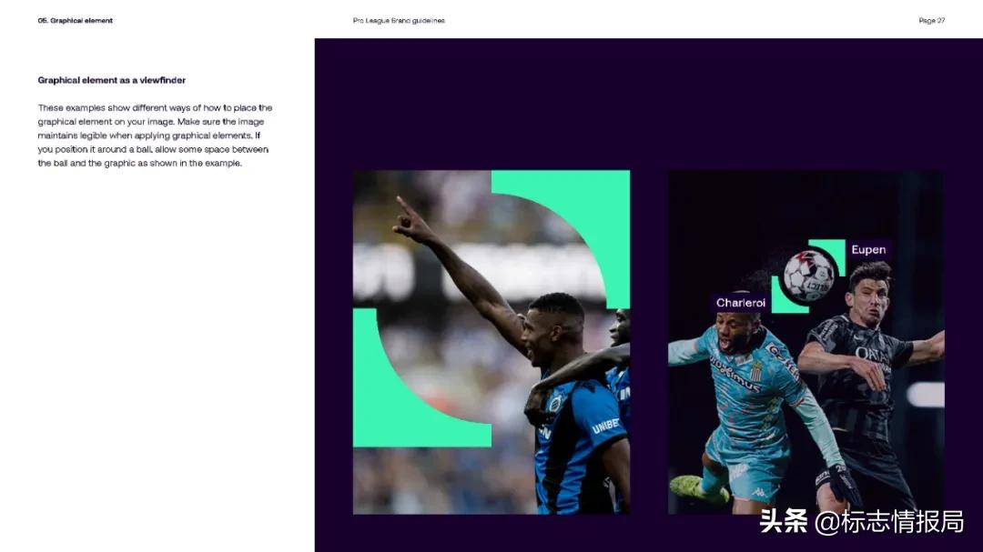 比利时甲级联赛在新赛季发布新LOGO,附手册