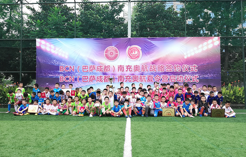 2019年南充市足球比赛,南充奥航足球比赛直播