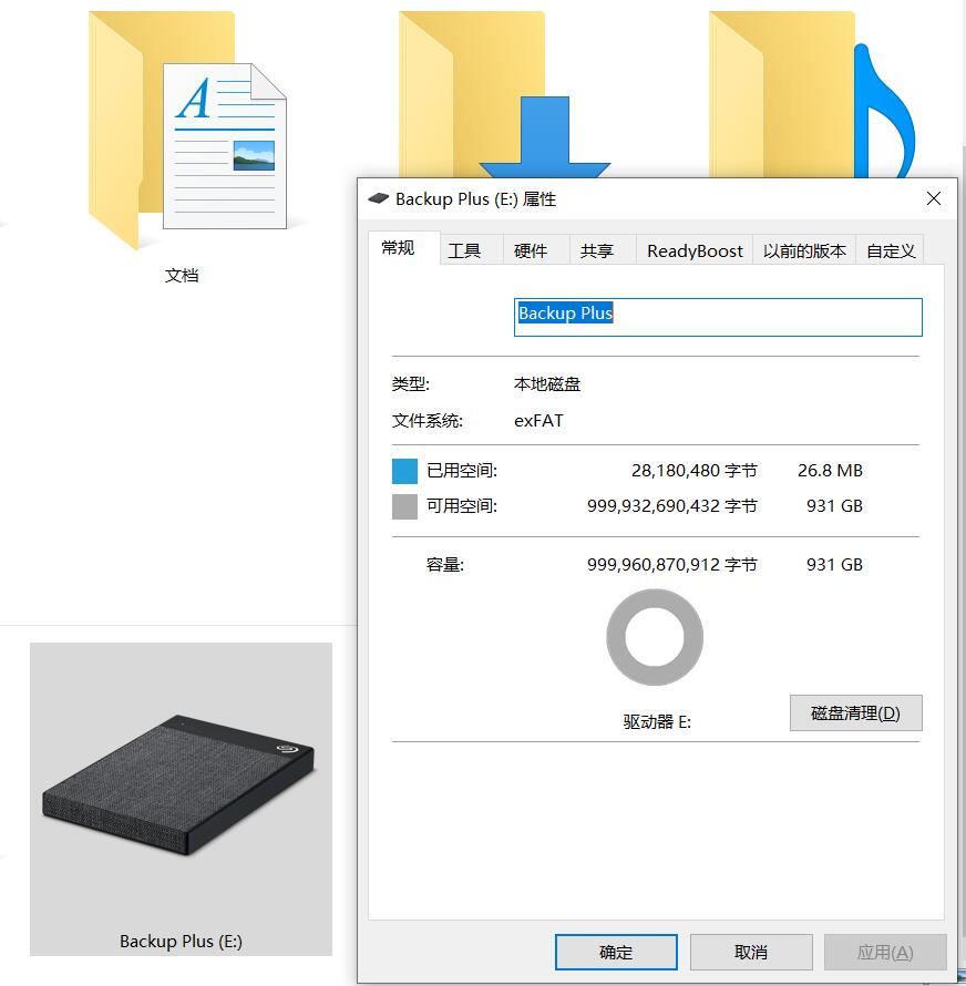 硬盘数据加密如何防止泄露,怎么给硬盘加密防止硬盘被偷