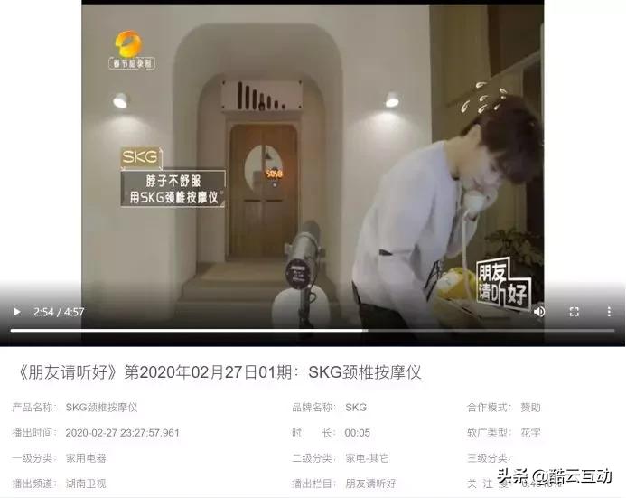 鑺卞紡瀹d紶骞垮憡,鐩樼偣鑺卞紡骞垮憡