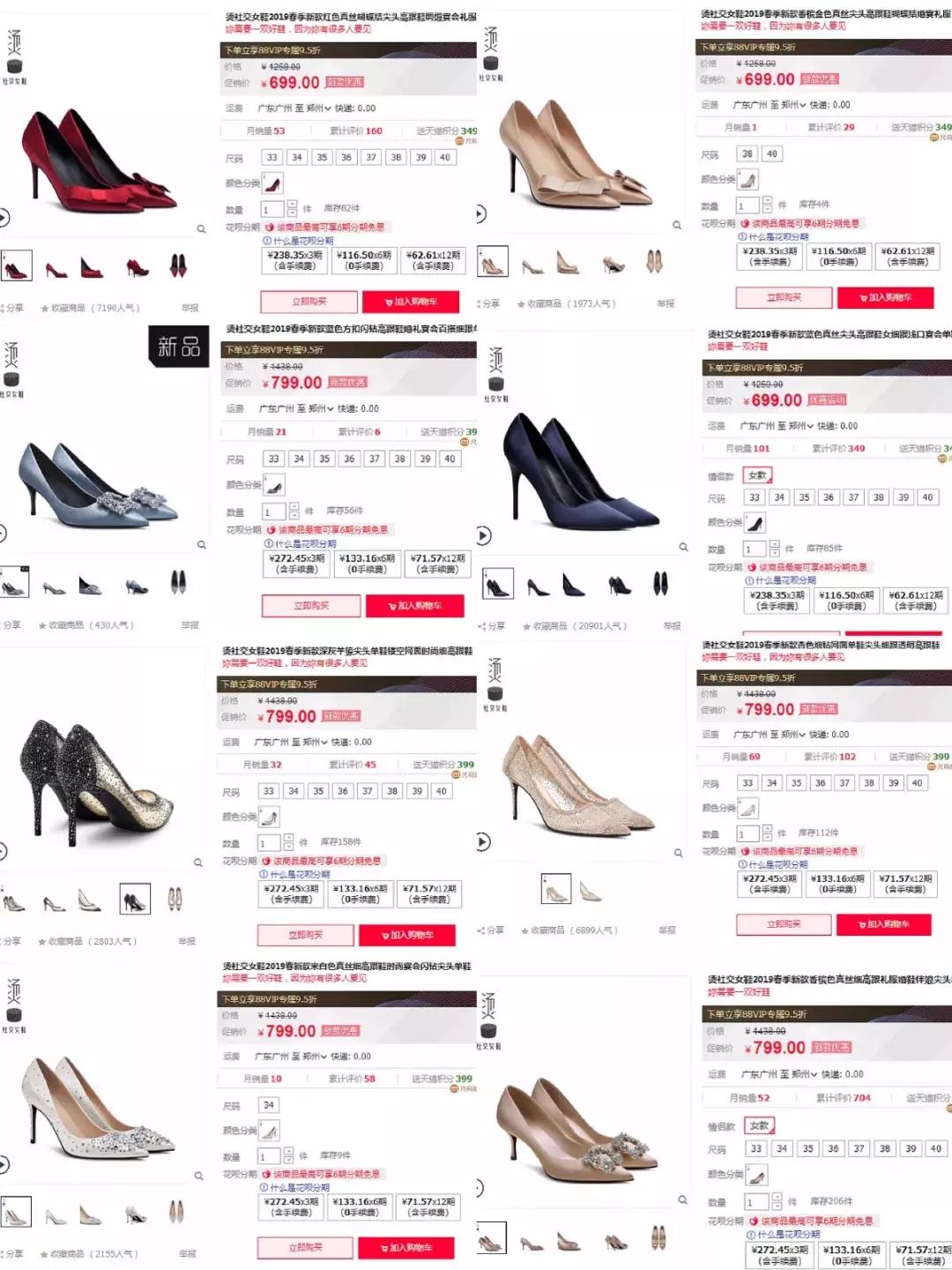 除了撞款的大牌婚鞋，小众+平价的美貌婚鞋走一波