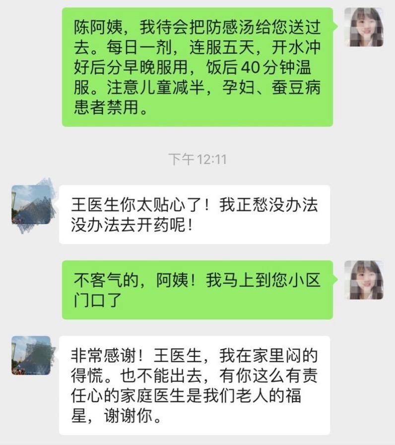 深圳抗疫十问⑤|深圳的社区防控凭什么能获五星好评？