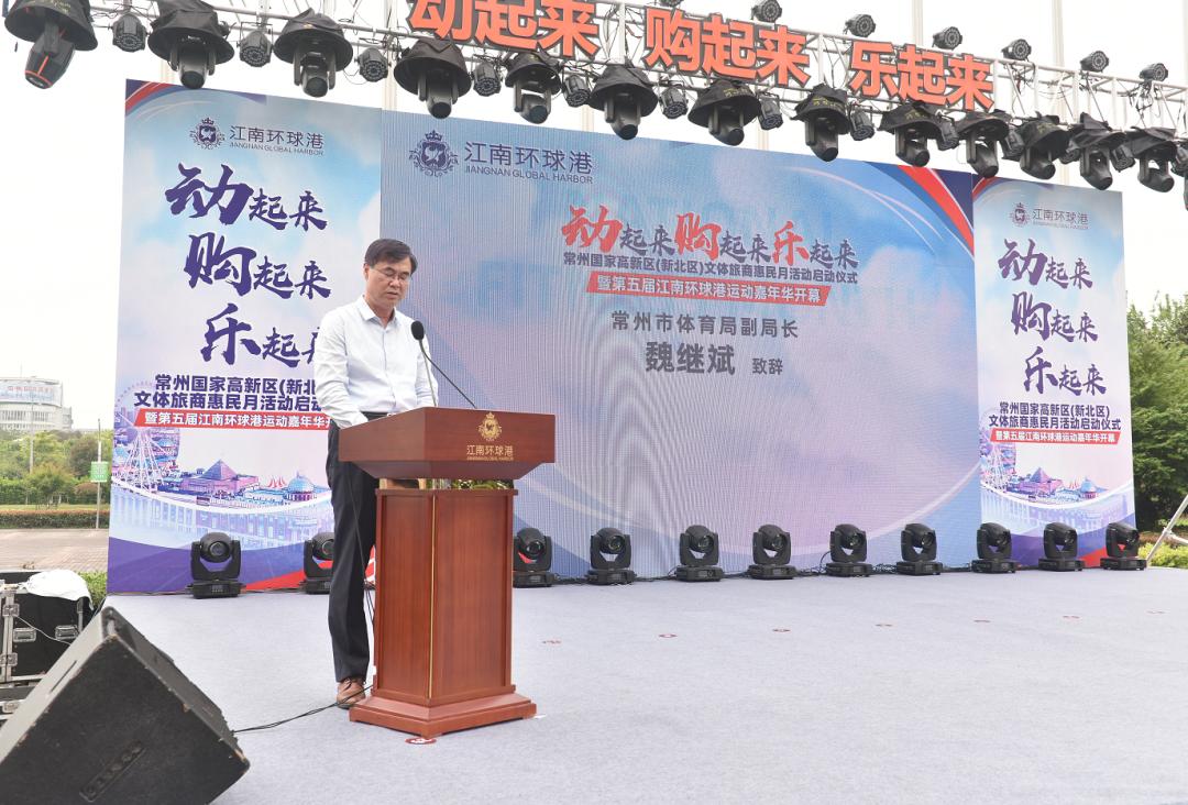 环球港5月1日至5月5日的活动,环球港5月1号有什么活动