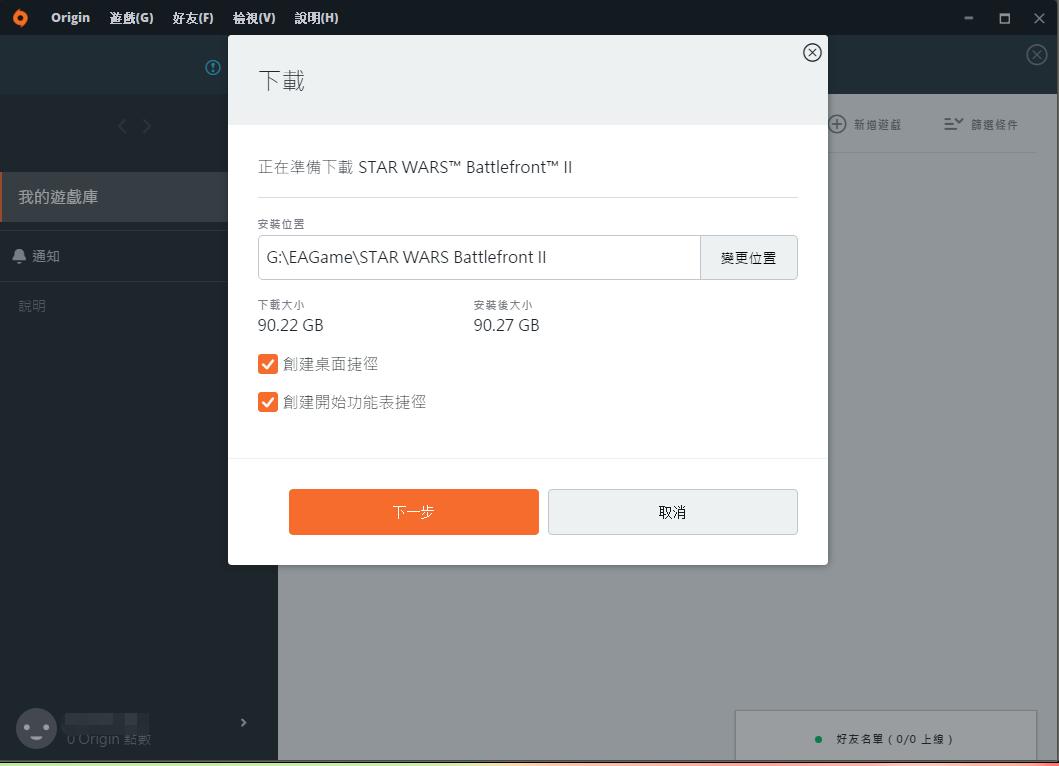 epic星战前线2无法连线,epic星战前线2注册