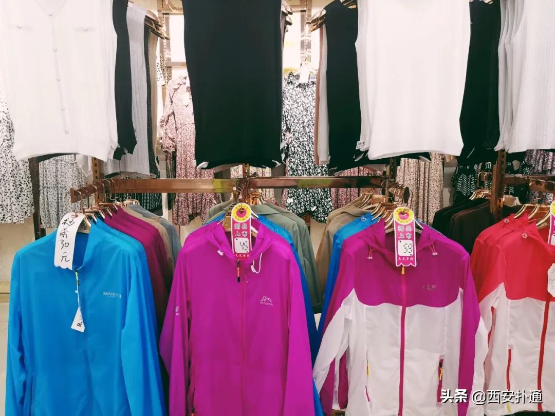 西安超便宜衣服店在哪,西安值得去的最大服装批发市场