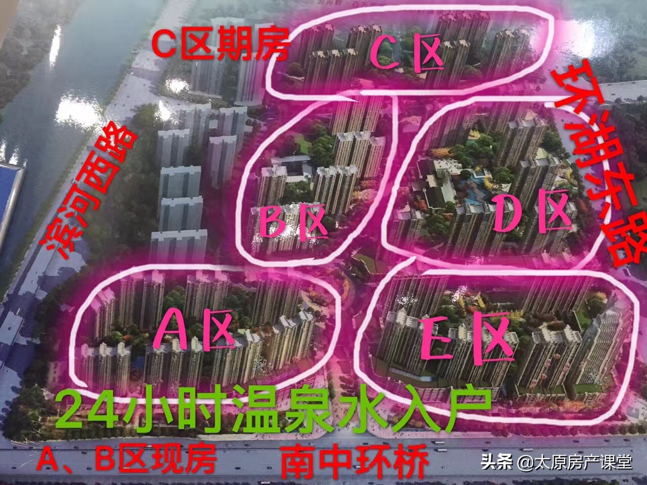 太原晋阳湖改善小区,太原改善型住房买房攻略