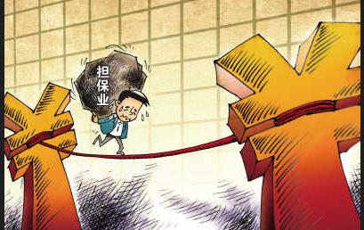 十年前的骗局大揭秘,为什么投资担保公司越来越少