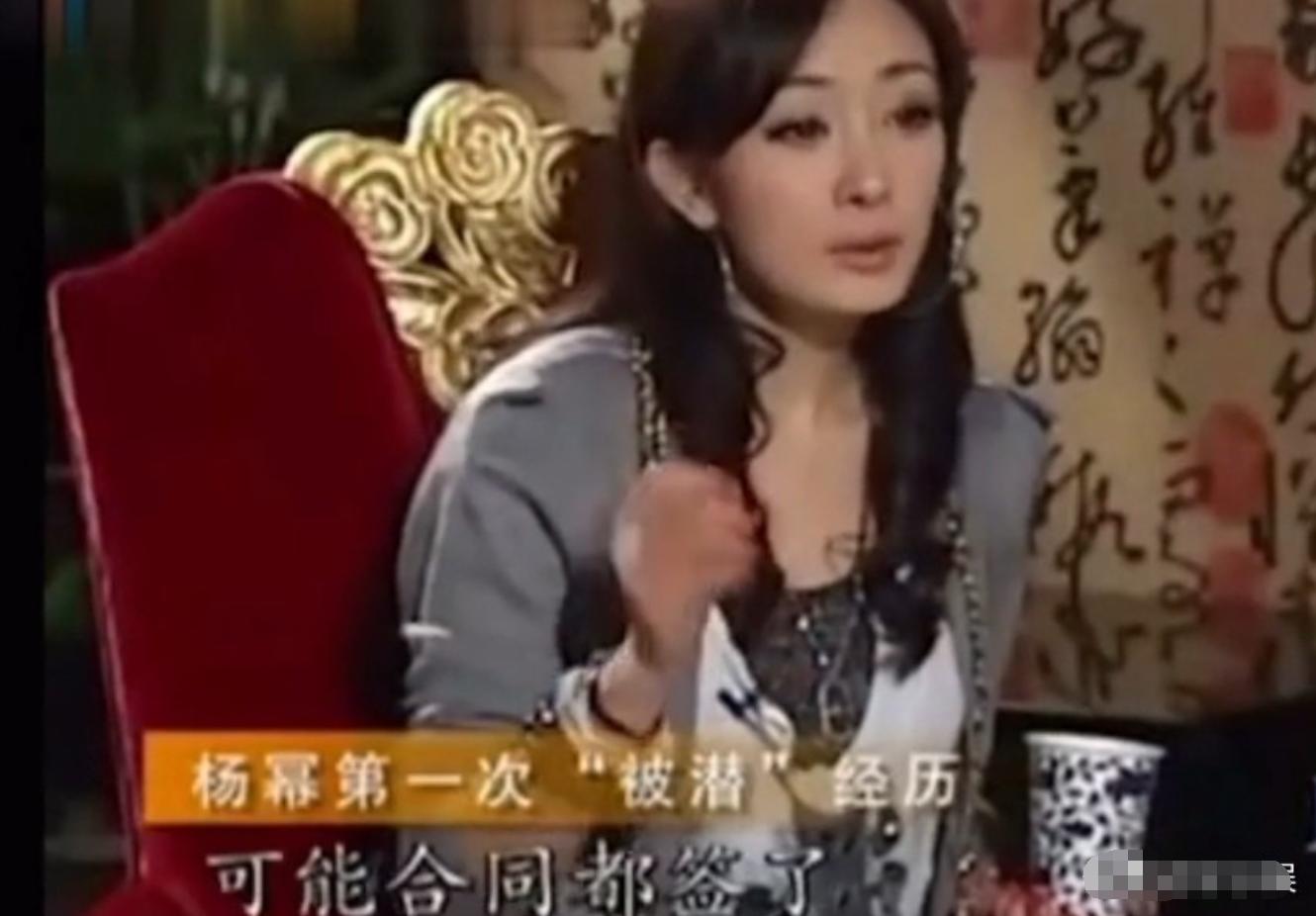 8位遭遇过“*规则潜**”的女明星，有人就此息影，有人借此上位