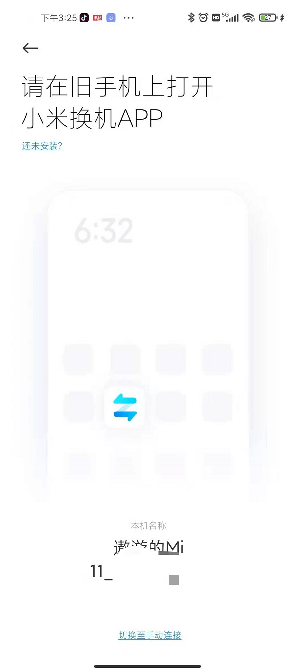 小米手机一键换机怎么换到苹果,小米手机一键换机怎么操作