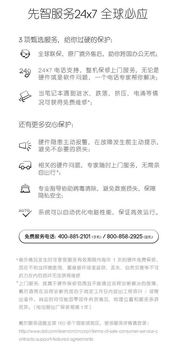 xps13二合一笔记本,一千块的xps13