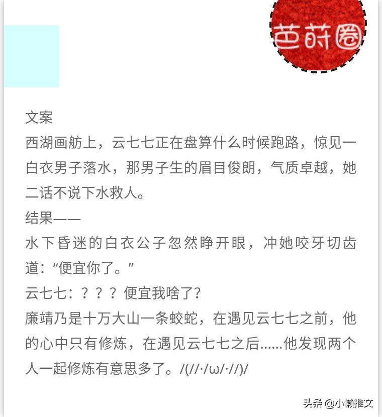 经典女强修仙小说推荐必看,修仙爽文推荐女主升级流