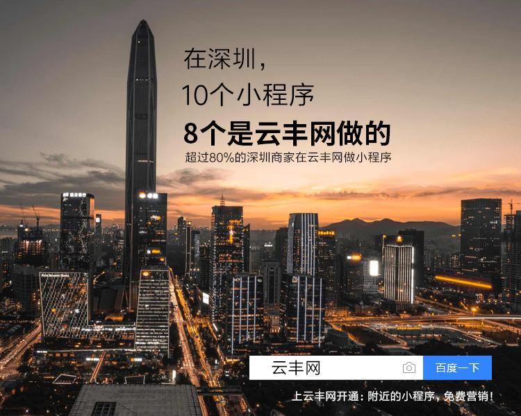 微店和小程序哪个好,微店的小程序和网页版的微店区别