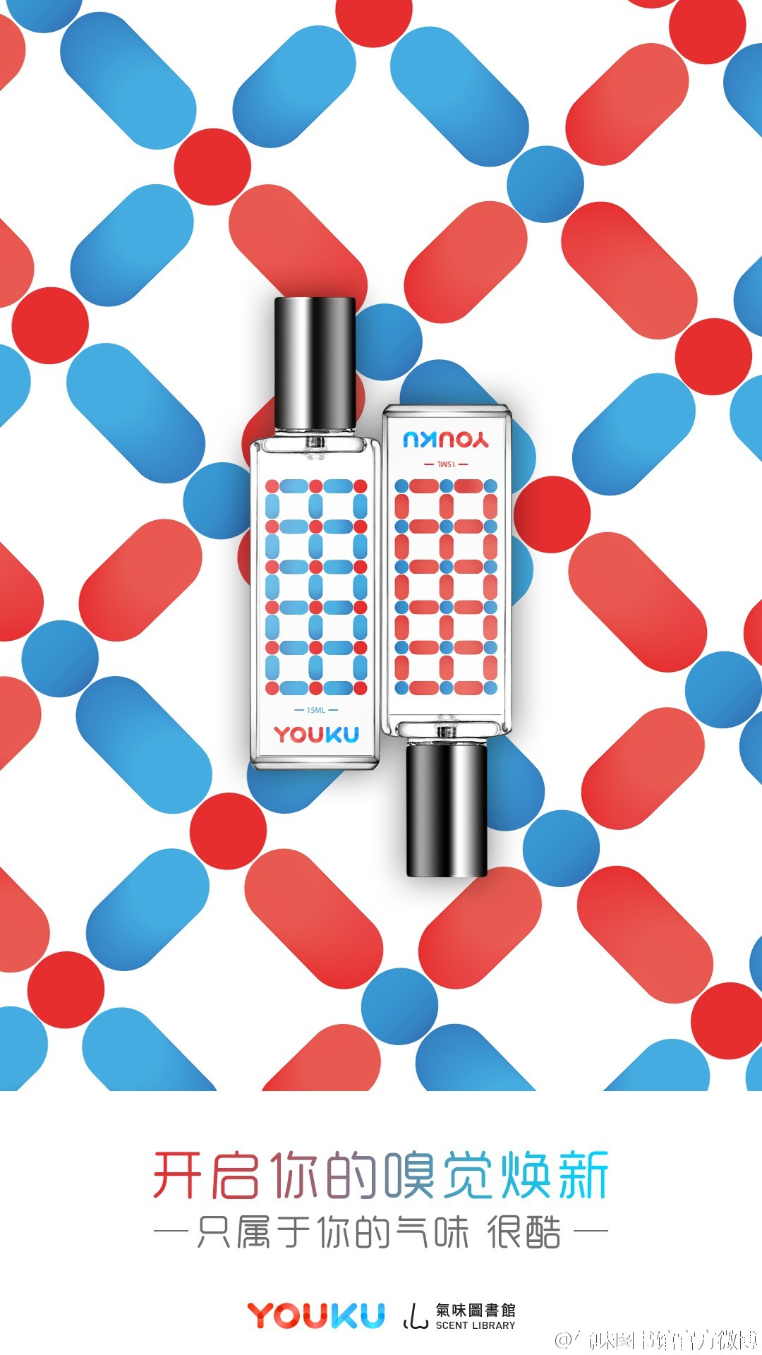 气味图书馆算是什么档次的香水,气味图书馆哪款香水值得入