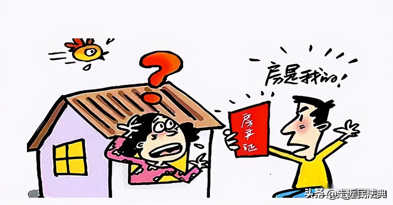 认定借名买房的法律要件,借名买房没有协议怎么打官司