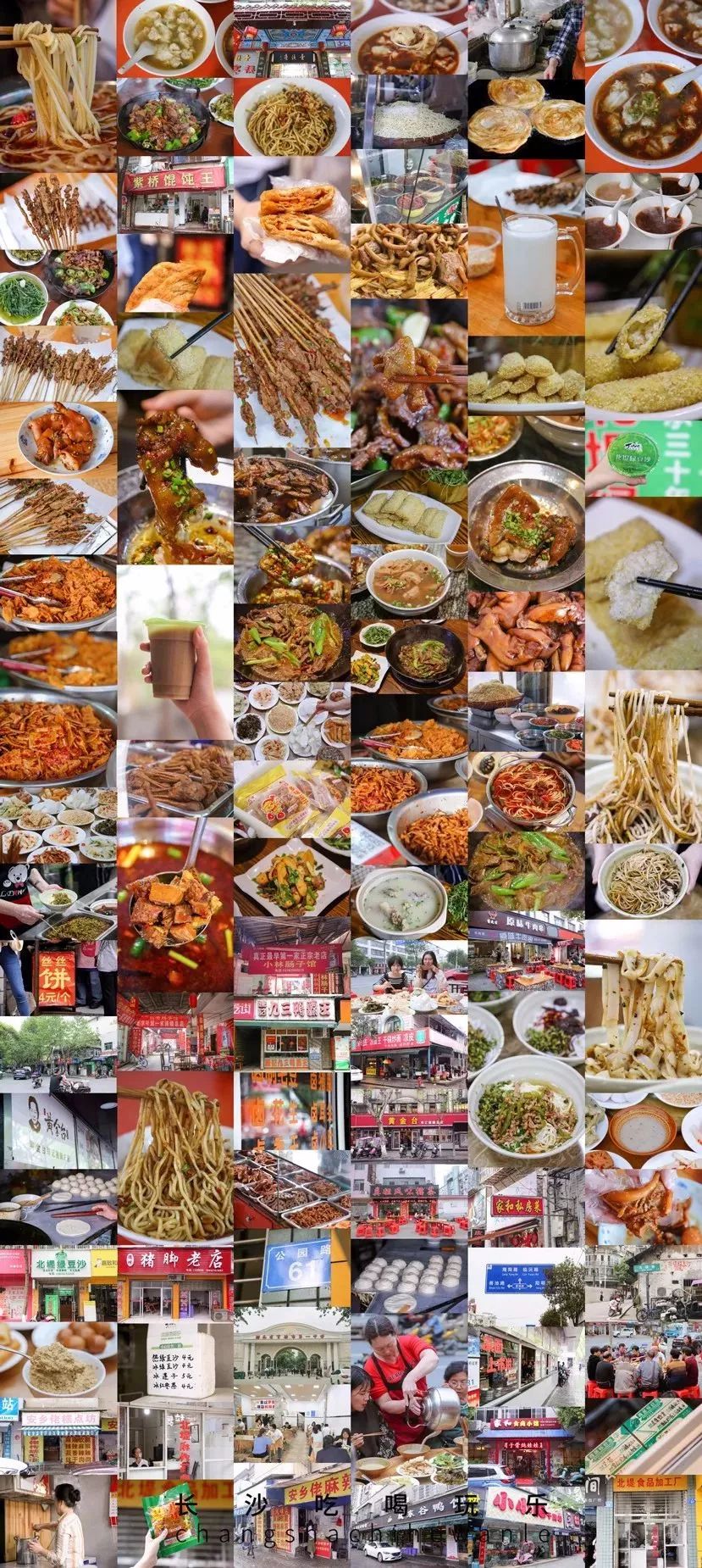 常德特色美食城,常德来湖南一定要去的美食之城