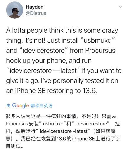 iphone刷机和越狱,ipad给iphone刷机
