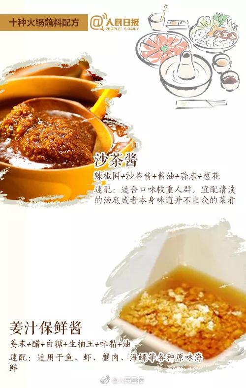 吃了火锅后喉咙里有股味道,吃了火锅胃辣辣的怎么缓解