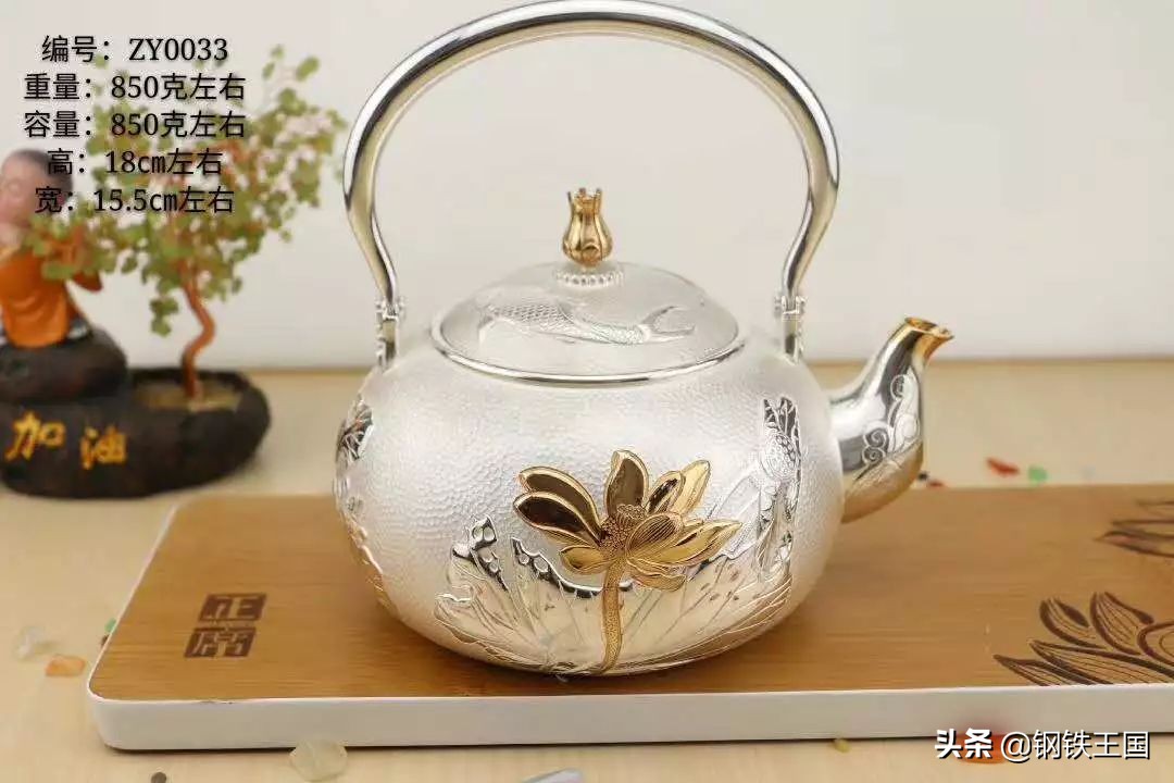 银壶铜壶铁壶哪个烧水泡茶好,银壶煮水和银茶壶泡茶有什么区别