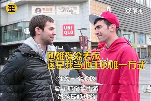 有着“腾讯基因”的斗地主上市啦！