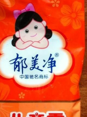 宝宝面霜口碑最好的前十名,宝宝面霜全国排行榜10强