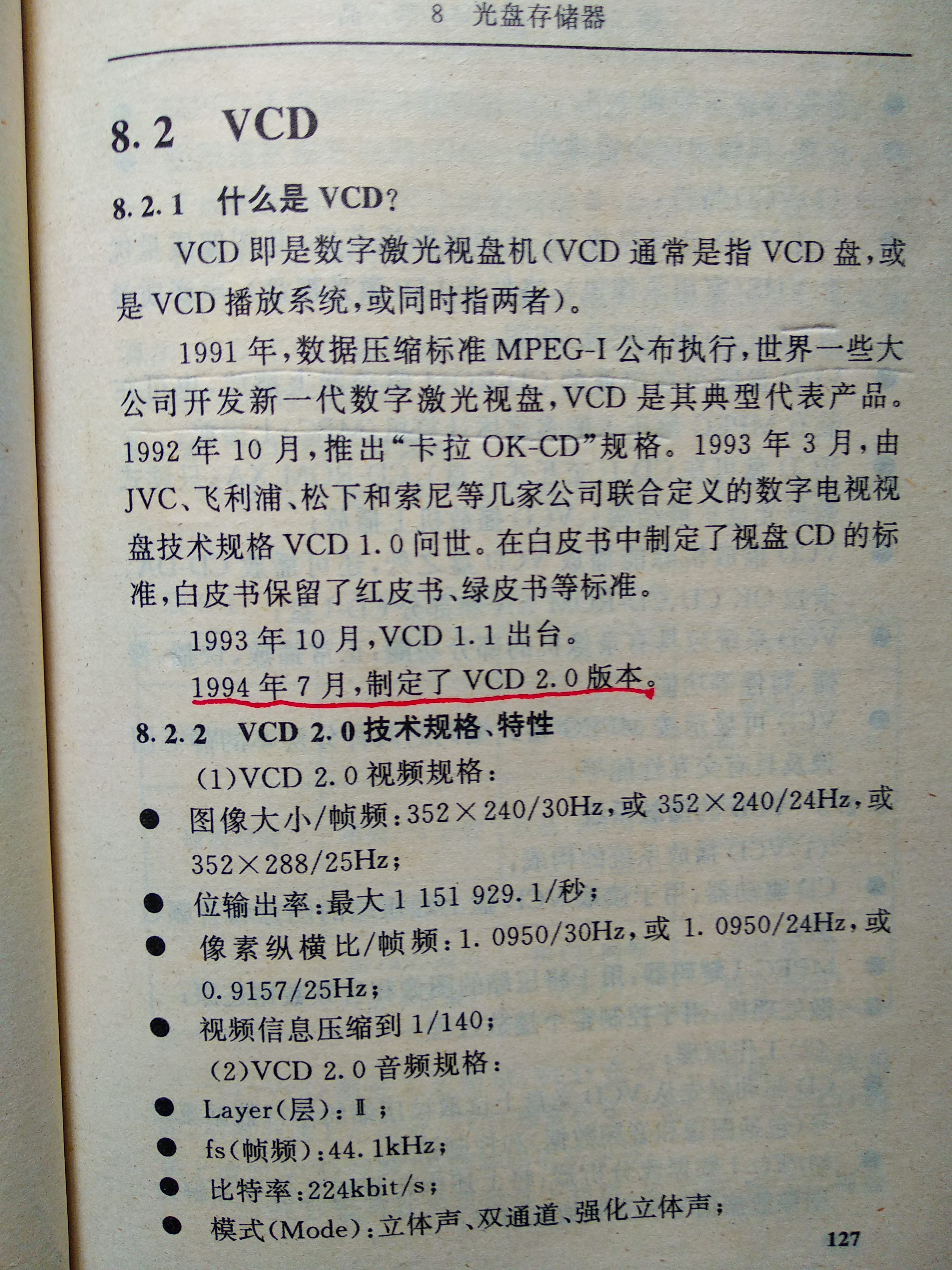 一本关于电脑基本常识的书,关于电脑的经典书籍