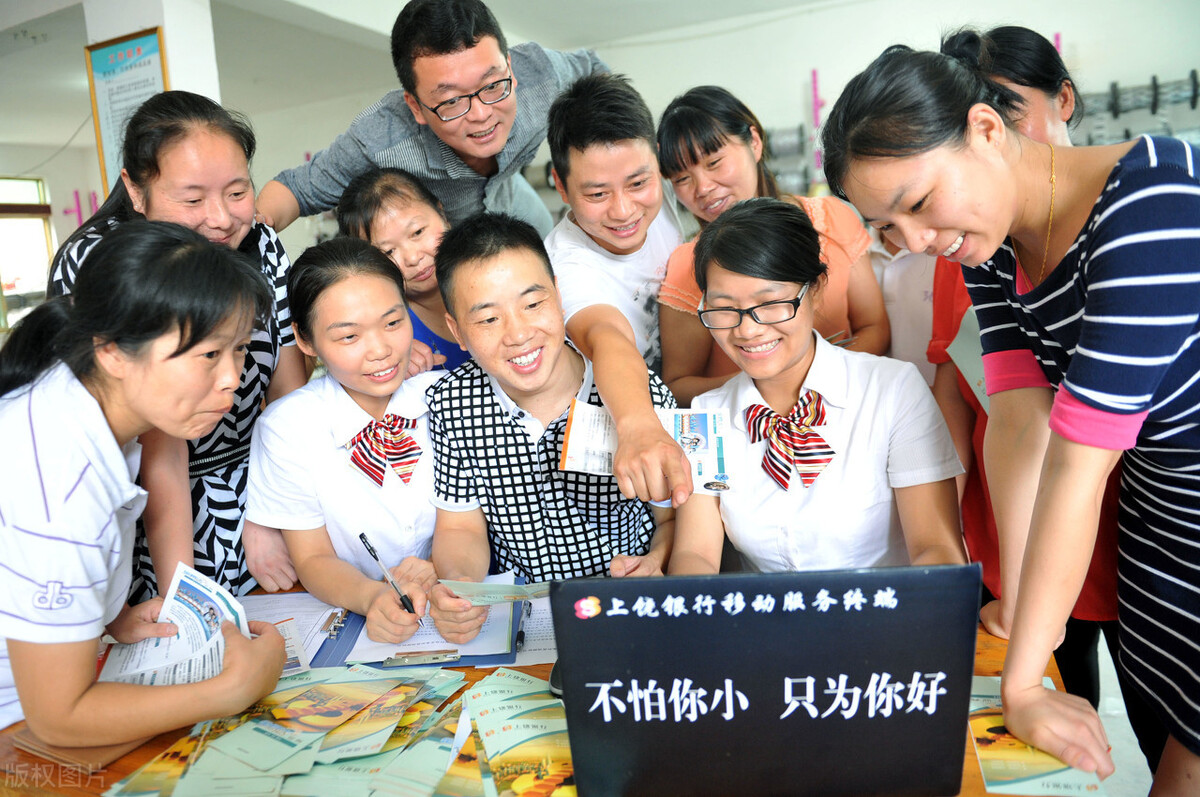 银行个人信用贷款需要什么条件,信用社办理信用贷款需要注意什么