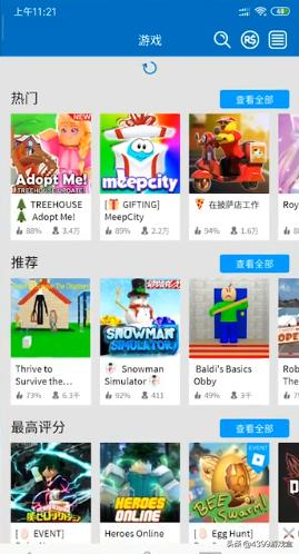 roblox罗布乐思沙盒新地图,罗布乐思3d沙盒有什么玩的
