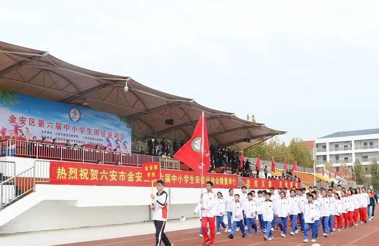 运动青春，激情飞扬