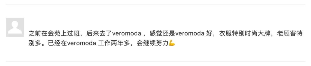 veromoda有哪些系列,veromoda羽绒服