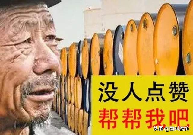 女主管换了新的电脑,女上司换了新电脑