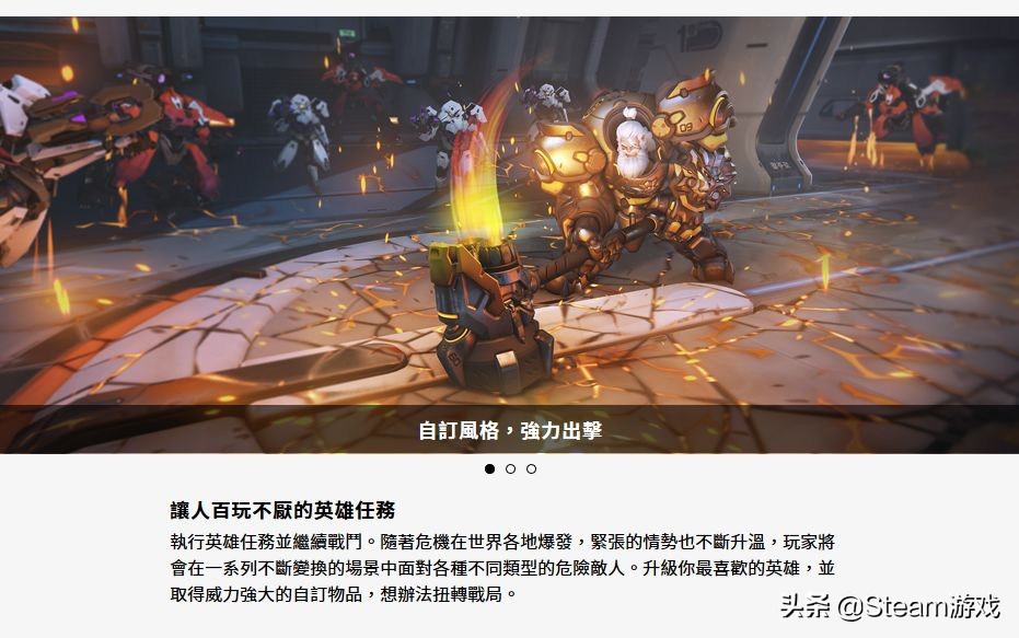 守望先锋2最新公告大全,守望先锋2第六赛季爆料