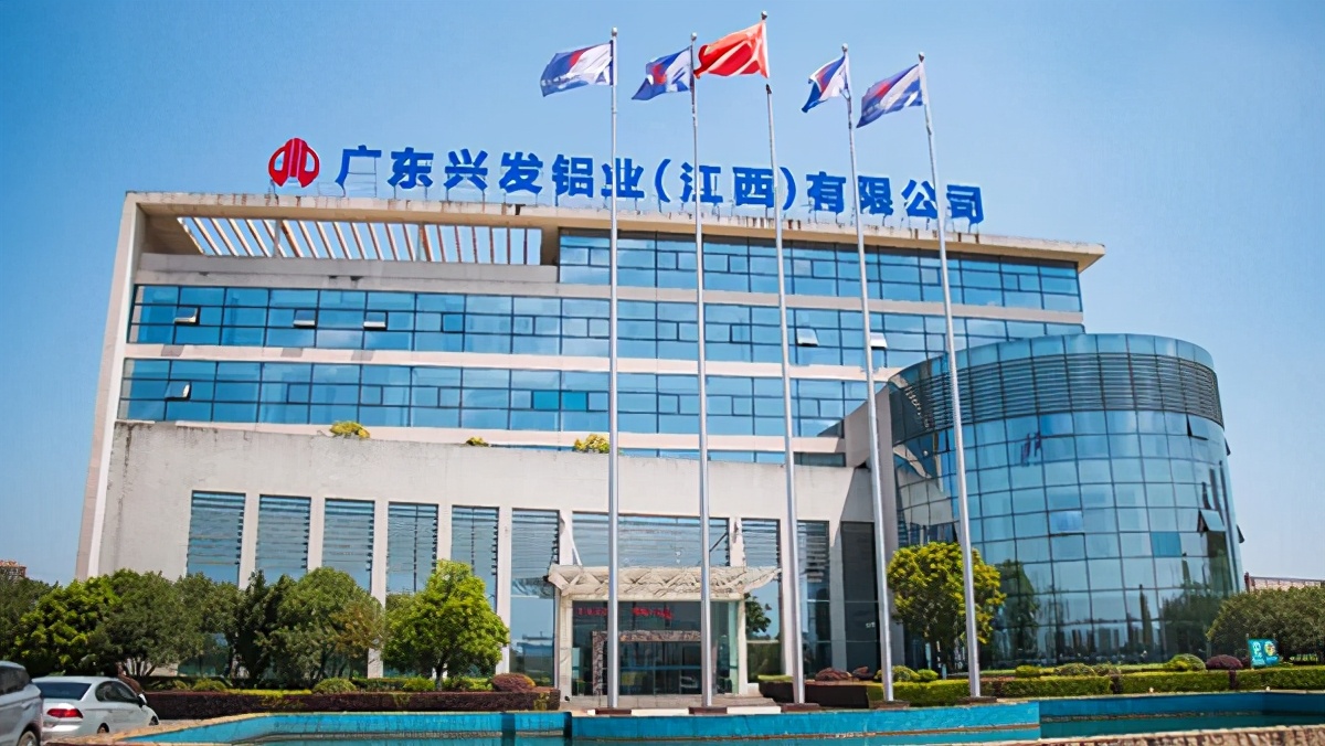 广东兴发铝业有限公司招聘,广东兴发铝业江西有限公司怎么样
