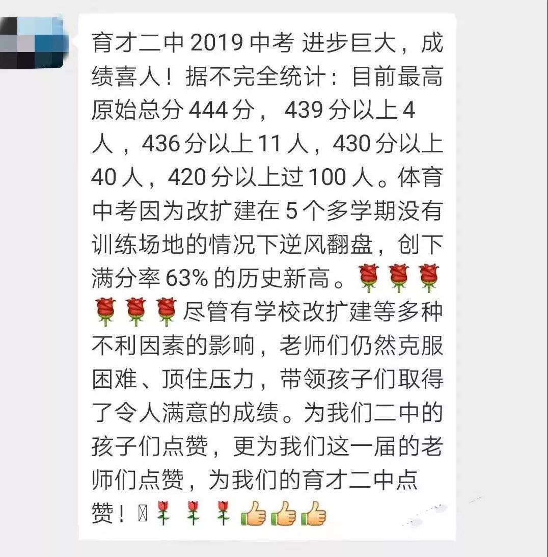 南山区排名靠前的中学,深圳南山区2021初中排名