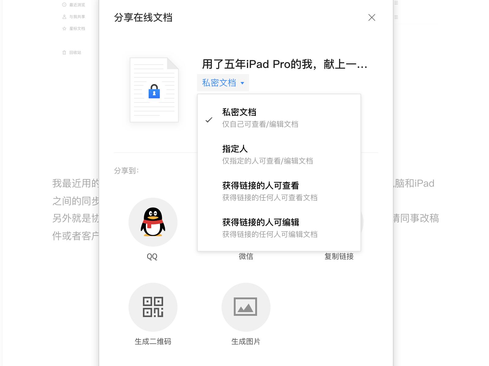 ipadpro值得买吗2017,ipadpro值得买原装键盘吗