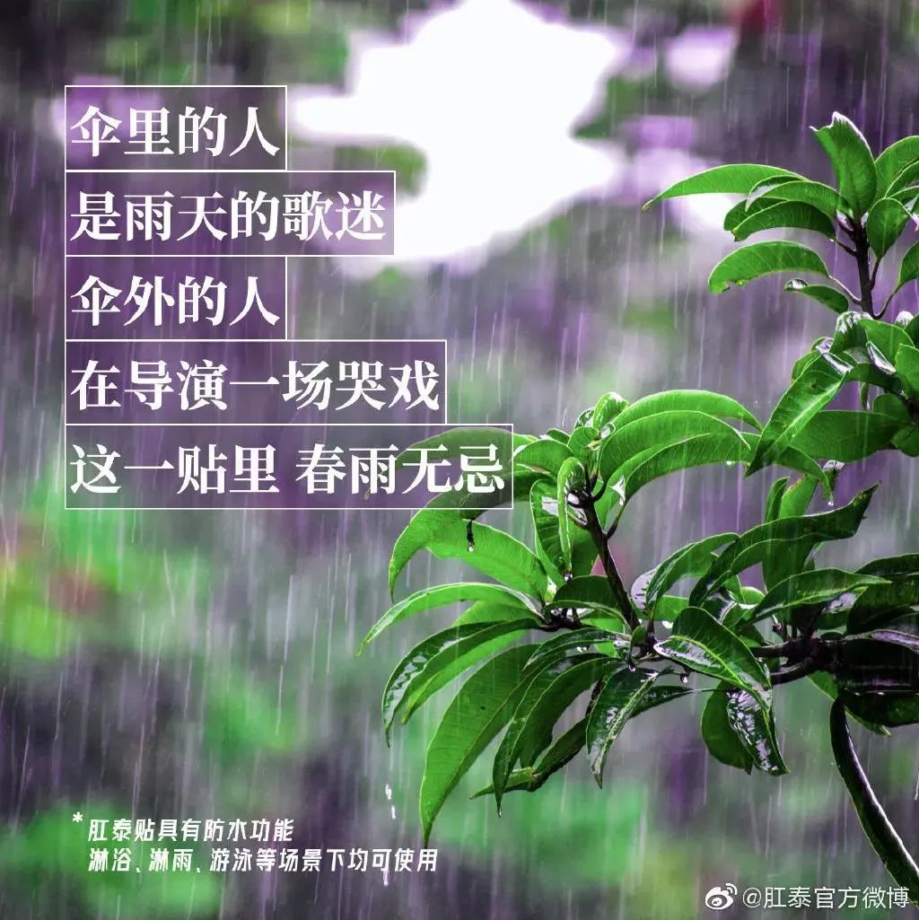 肛泰湿巾广告语,肛泰搞笑广告词怎么说