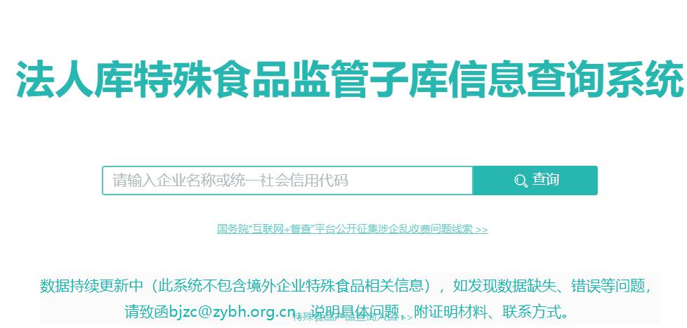 怎么鉴定特殊配方奶粉真假,如何判断是真是假奶粉