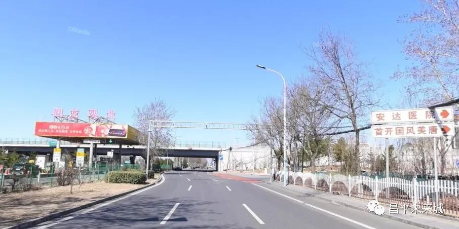 昌平即将修的道路,昌平道路改造涉及哪些地方