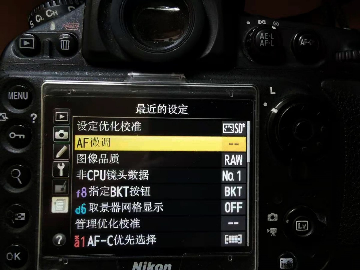 假如你的相机对焦出现了问题（焦点移位）怎么办？