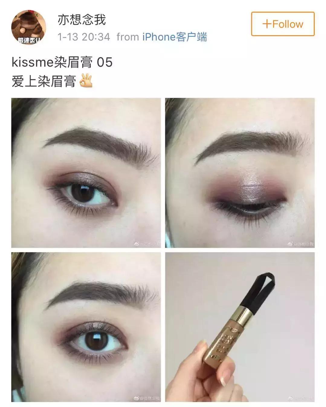 崔雪莉超短发,崔雪莉眉毛