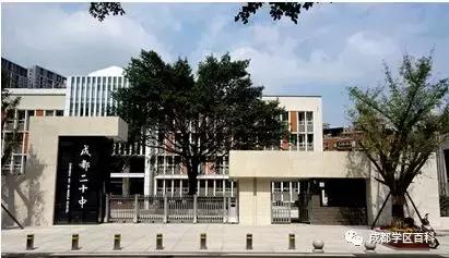 成都学区金牛五区,成都学区百科40强