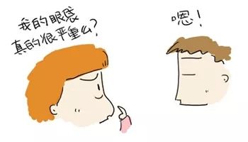 手术去眼袋安全吗,去眼袋手术多少钱