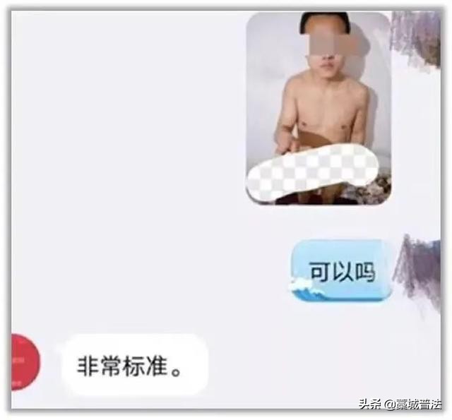 女性裸贷真实案件,女性裸贷事件