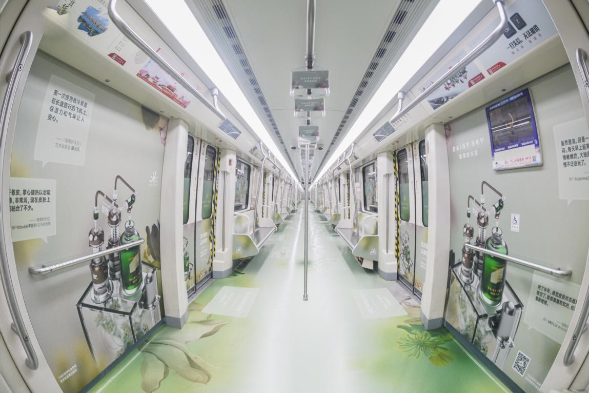 雏菊的天空气味很浓,雏菊的天空洗面奶气味