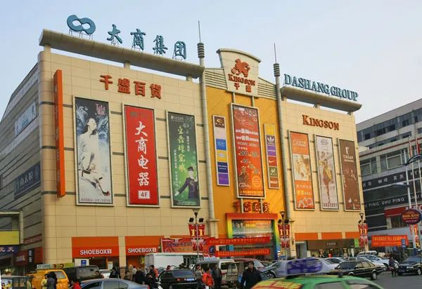 超市同比销售下降分析,永辉超市业绩下滑原因