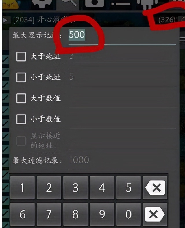 如何用gg修改器修改卡车类游戏,gg游戏修改器自带的虚拟空间咋用