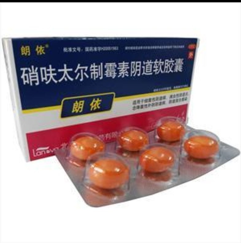 快速认识阴部瘙痒的原因和治疗用药，绝对的干货