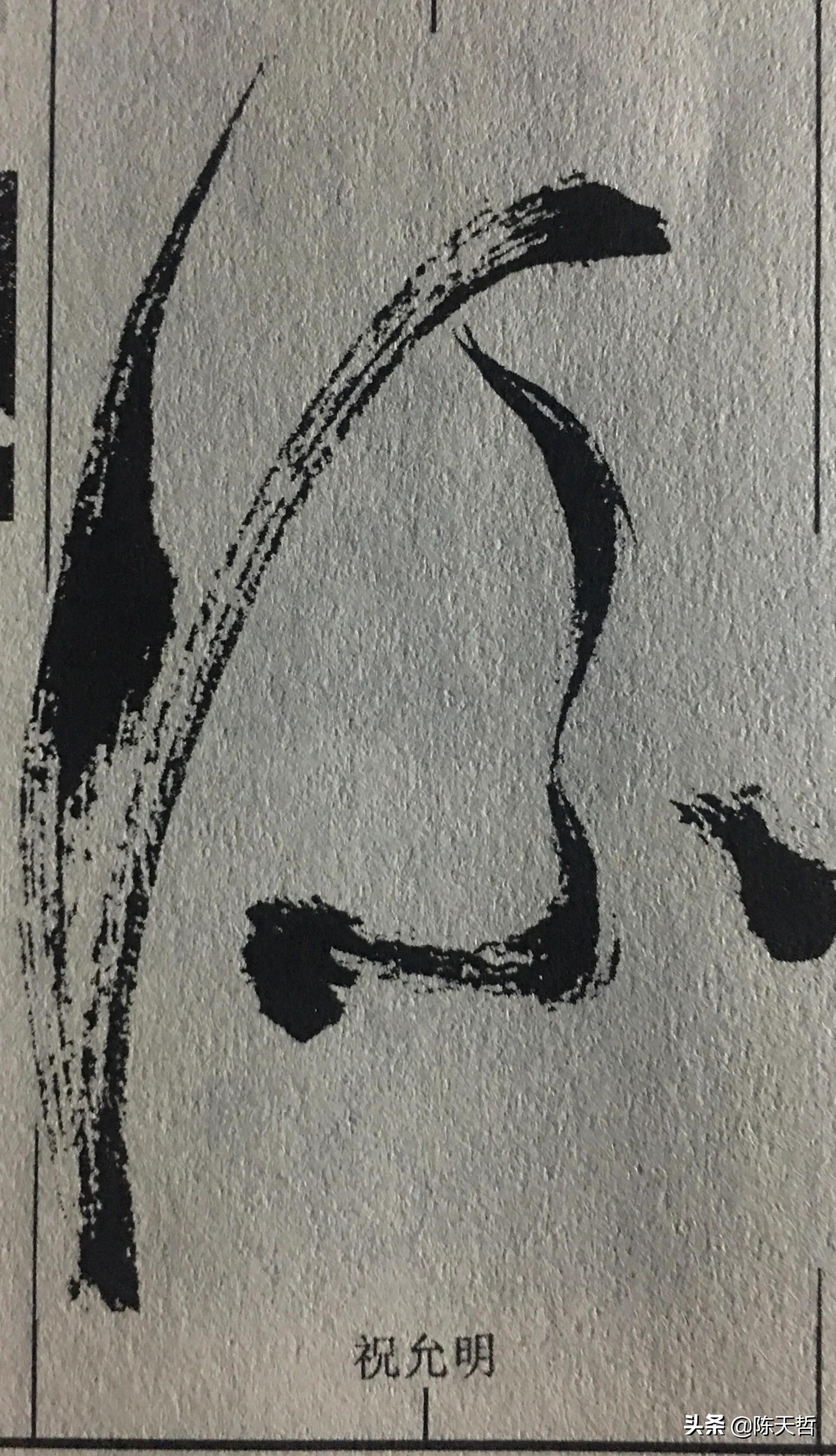 张旭草书入门必背十句口诀,张旭草书必练的100个字