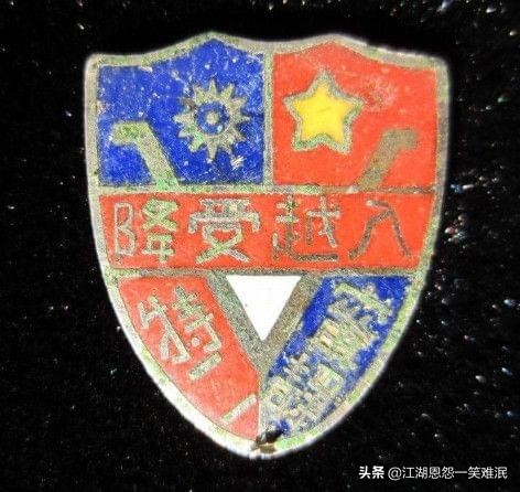 日本战败后投降实录,1945年日本战败华北投降视频