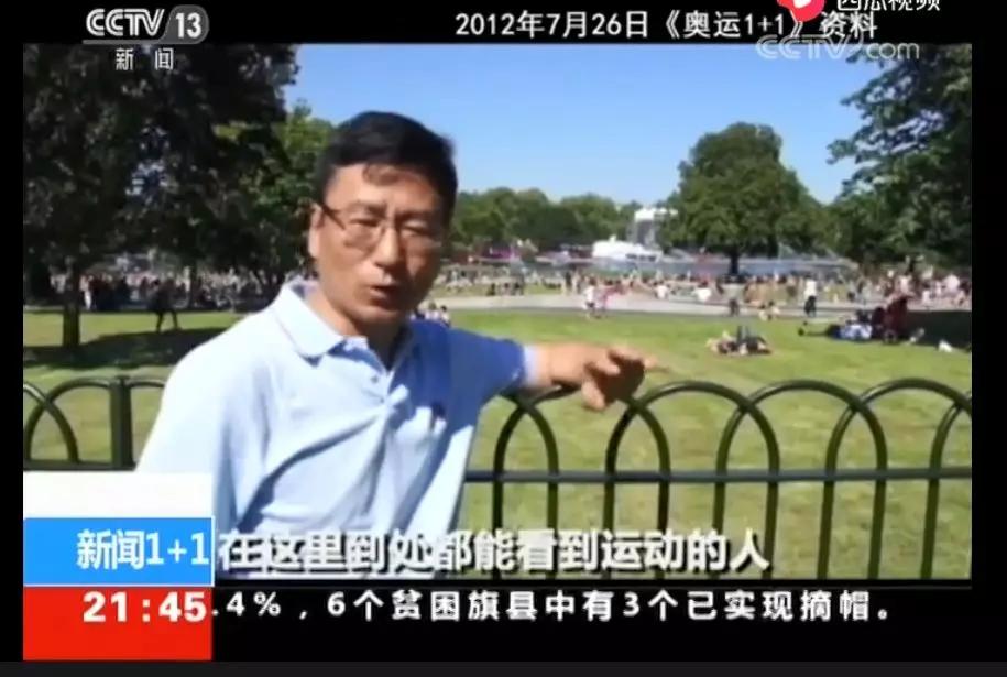 《﻿体育强国纲要》，中国男篮的出路在哪里