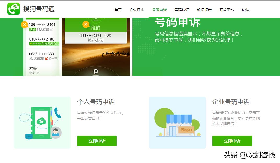 手机号被标记高频号码怎么解除,如何剔除被标记的手机号码